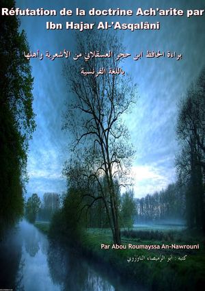refutation-de-la-doctrine-achaarite-par-ibn-hajar