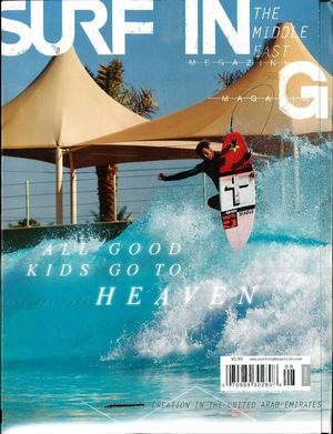 Surfing August