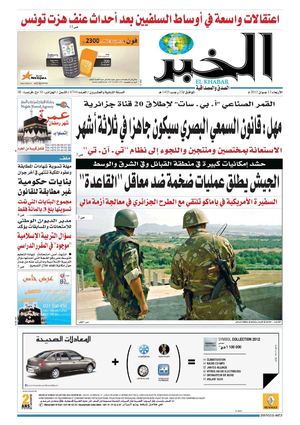 النسخة الورقية لجريدة الخبر13 جوان 2012