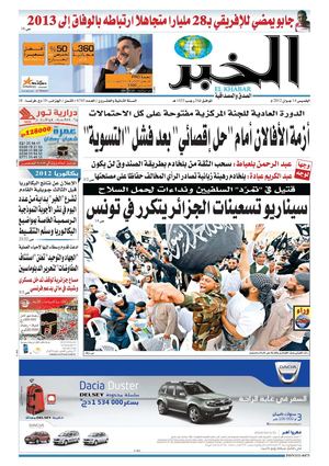 نسخة الخبر بتاريخ 14 جوان  2012