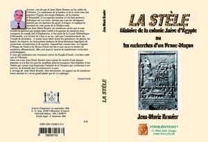 La Stèle Histoire de la Colonie Juive d'Égypte