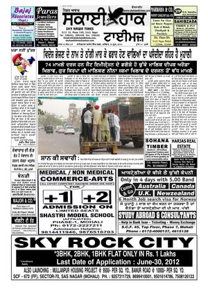 Sky Hawk Times