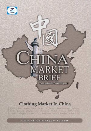 Clothing-Market-In-China