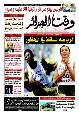 Wakt El Djazair - Quotidien Algerien d'information - Edition N°1031 du 28/06/2012