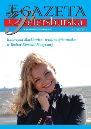 Gazeta Petersburska № 133