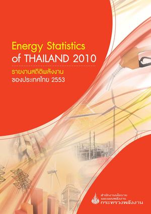 Energy Statistics of THAILAND 2010