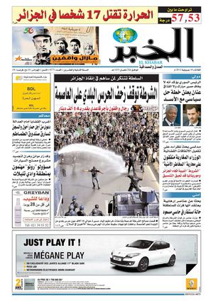 الخبر ليوم 10-07-2012