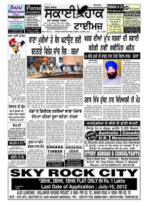 Sky Hawk Times