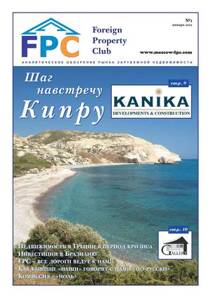 Calaméo - FPC-magazine-1