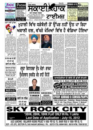 Sky Hawk Times