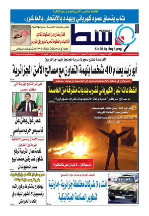 Elwassat