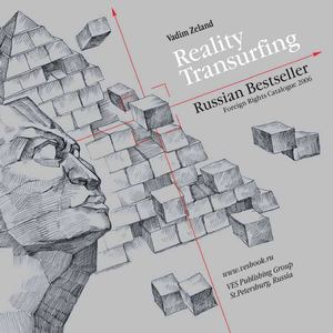 Reality transurfing in 78 days