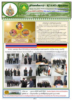 Amed e-Newsletter v.39
