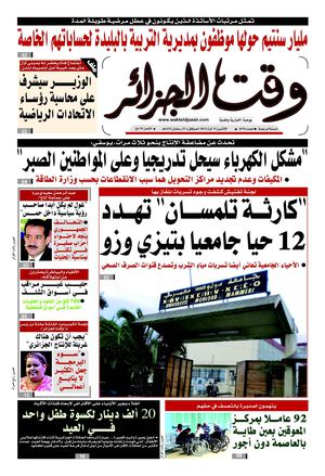 Calaméo Wakt El Djazair Quotidien Algerien D Information Edition