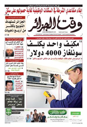 Wakt El Djazair - Quotidien Algerien d'information - Edition N°1072 du 15/08/2012