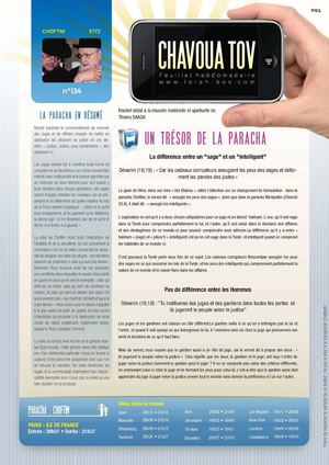 Paracha CHOFTIM 5772 [Torah-Box]