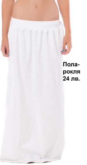 Елмайра каталог с колекция рокли - Август 2012