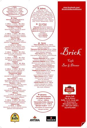Menu - Brick Bar & Diner