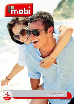 Каталог Моби - август 2012