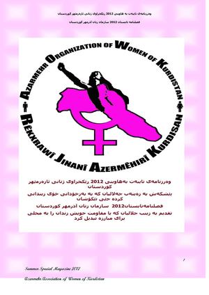 Summer Special Magazine 2012 Azarmehr Association of Women of Kurdistan