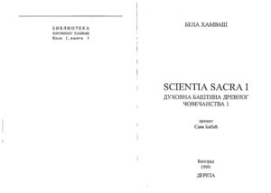 Bela Hamvas - Scientia Sacra I