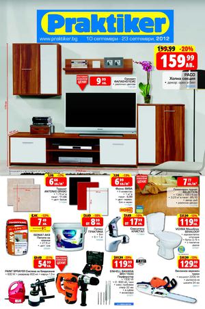 Практикер каталог 10 Септември - 23 Септември 2012