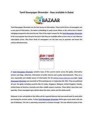 Tamil Newspaper Dinamalar