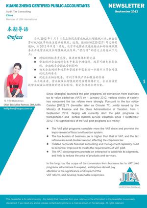 Click to read the Newsletter of JPA Beijing - September 2012