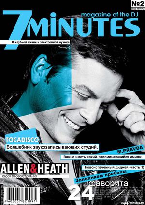7minutes (Tocadisco)