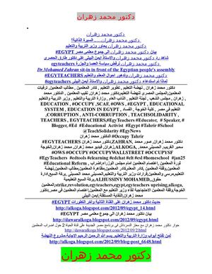 دكتور محمد زهران