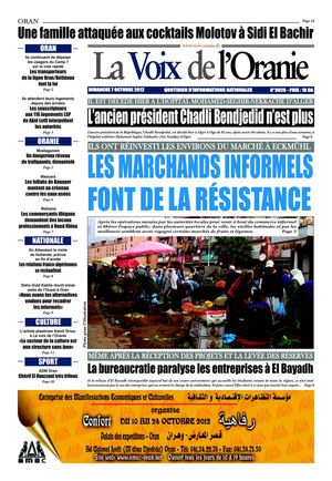 Journal PDF 07-10-2012