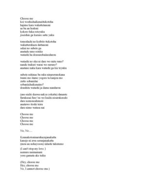 choose me . letra romaji