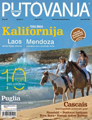 Putovanja za dvoje br. 14 (srpsko izdanje)