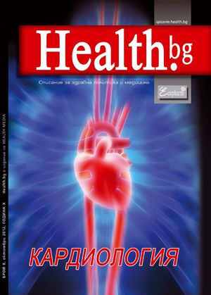 Списание Health.bg брой 8 за 2012 година - кардиология