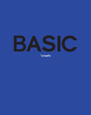 Catalogo Rooms de Cocinobra - Unibaño Basic