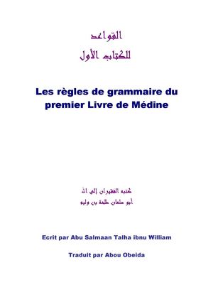 Règles de grammaire [Kitâb Médine | Tome 1]