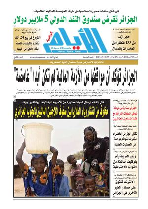 Ayem_2125_13_10_2012.pdf