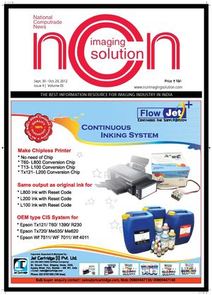 NCN Imaging Solution