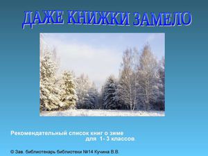 выставка
