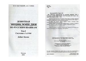 AB. NAPOLITANA - PARTE I