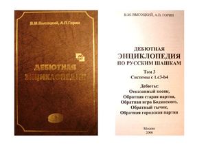 NAPOLITANA - PARTE 3