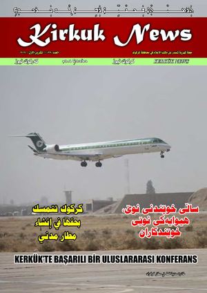 Kirkuk News 23