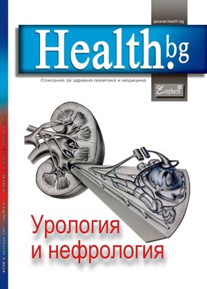 Списание Health.bg брой 9 за 2012 година - урология и нефрология