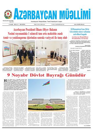 "Azərbaycan müəllimi" qəzeti No 44