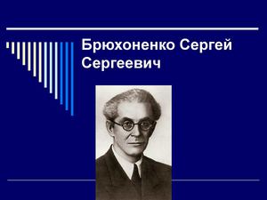 Ученические презентации