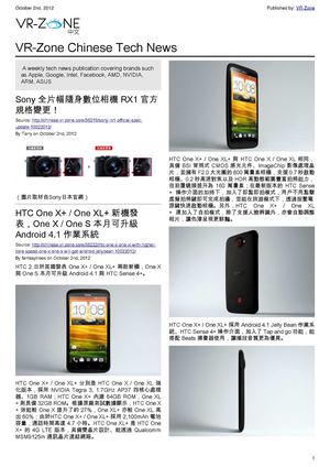 VR-Zone-Chinese-Tech-News-Oct12