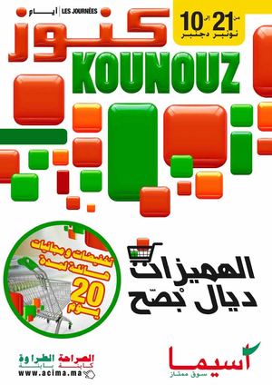 Acima-Du21Novembreau10Dcembre