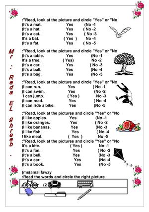 Hand in Hand  Primary two first term