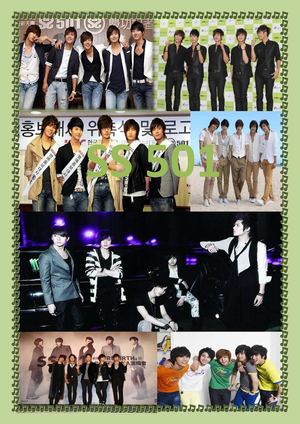 ss501