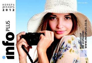 InfoPlus - 25